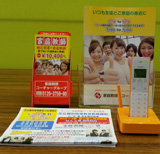 ���₢���킹������