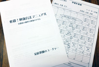 �w�����j